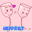 2009ĸ�׽�ף��QQ����