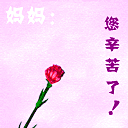 2009ĸ�׽�ף��QQ����