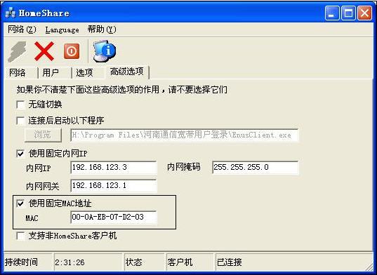 ��ת����MAC��ַ