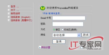 �ڿ͹�����ϵͳ������ȫ����