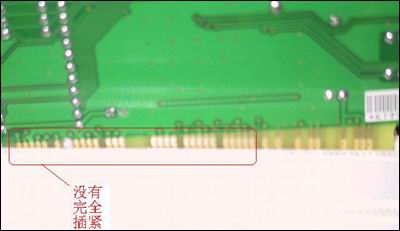 电脑DIY装机全程详细图解