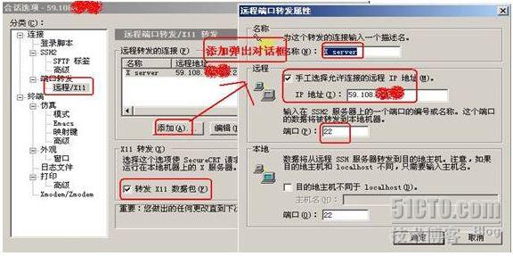 用无桌面LINUX管理有桌面的WINDOWS