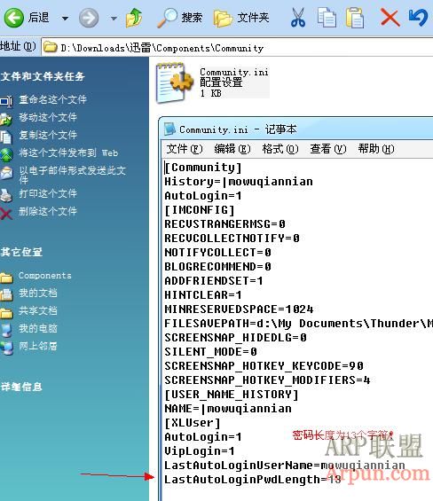 �����ƽ�Ѹ���ʻ�����ķ���