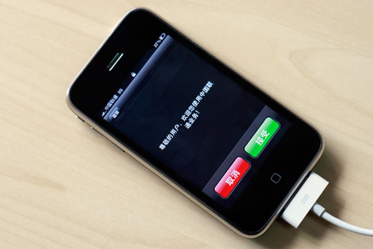 iPhone�ǡ�����Ʒ��