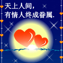 ��Ϧ���˽�ף��QQ����