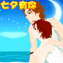 ��Ϧ���˽�ף��QQ����