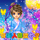 ��Ϧ���˽�ף��QQ����