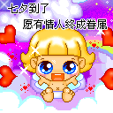 ��Ϧ���˽�ף��QQ����