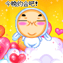 ��Ϧ���˽�ף��QQ����