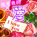 ��Ϧ���˽�ף��QQ����