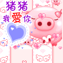 ��Ϧ���˽�ף��QQ����