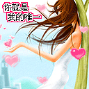 ��Ϧ���˽�ף��QQ����