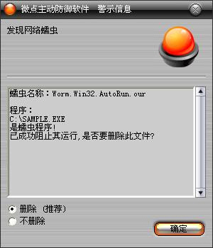 机器狗、犇牛病毒再现