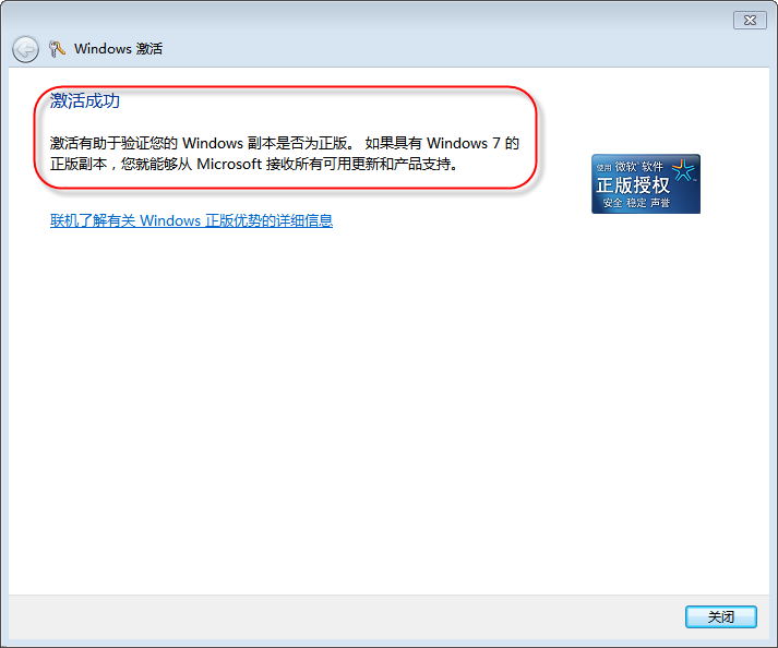 Windows7�콢��绰����ķ�����ʹ����Key