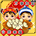 ����2010���괺��ף��QQ����