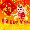 ����2010���괺��ף��QQ����