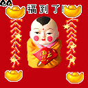 ����2010���괺��ף��QQ����