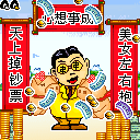 ����2010���괺��ף��QQ����