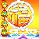 ����2010���괺��ף��QQ����