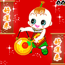 ����2010���괺��ף��QQ����