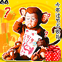 ����2010���괺��ף��QQ����