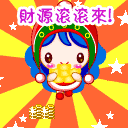 ����2010���괺��ף��QQ����