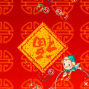 ����2010���괺��ף��QQ����