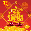 ����2010���괺��ף��QQ����