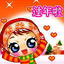 ����2010���괺��ף��QQ����