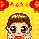 ����2010���괺��ף��QQ����