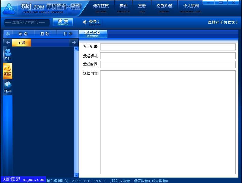�ֻ��ܼ�-ս�� �߸��汾