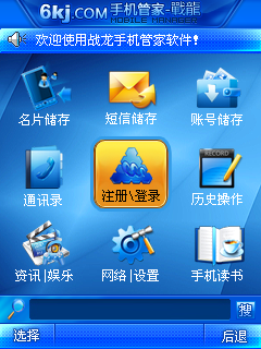 �ֻ��ܼ�-ս�� �߸��汾