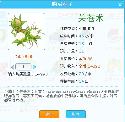 QQũ����������ز���,��Ҷ������(����������)��������