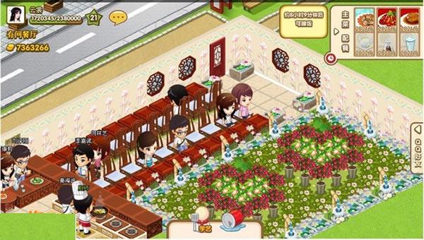 qq餐厅21级最佳摆法大全,不跑客,21级豪华装修摆法