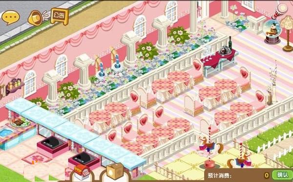 qq餐厅21级最佳摆法大全,不跑客,21级豪华装修摆法