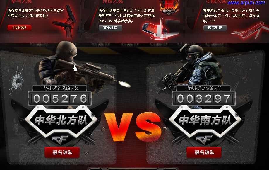 �׽����QQ��Ա����̨-��Խ����cf�ϱ��۷�Ծ�