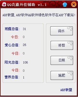 ����½QQ�ռ��Զ�ʩ�ʽ�ˮ�޼���ɹ