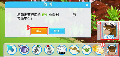 QQũ��Ұţ��ʲô�ã���ô��ȡQQũ��Ұţ����Ұţ