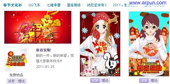 ���QQ�� ��ȡ�����괺���Ļ�������װ