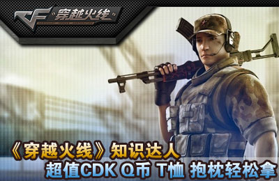 CF��ս֪ʶ���� 50%���鿨 QB�����7����� M16A2CF��ս֪ʶ���� ��7����� M16A2�� 50%���鿨 QB� - www.wlshw.com