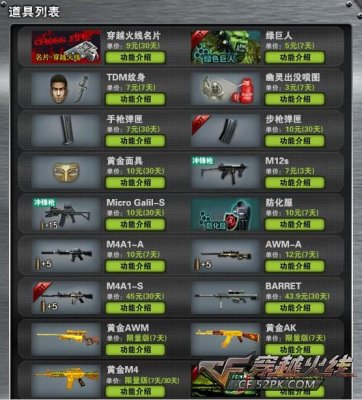 ����2011�һ���վ����2011CF�һ���վ