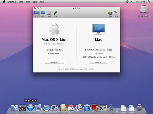 下载Mac OS X Lion虚拟机完整镜像下载(VM,Intel版)Mac OS X Lion虚拟机完整镜像下载(VM, Intel版)