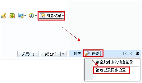 QQ2011Beta2_QQ服务独立密码设置QQ2011 QQ服务独立密码设置 (图文教程)