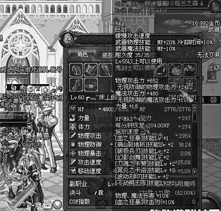 人死了QQ以后怎么办?