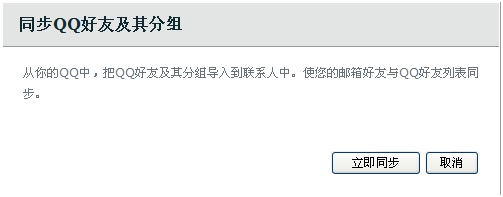 ����QQ������QQ����������ʧ����QQ������QQ����������ʧ�� ��ô����QQ���� �ñ���QQ���ѷ���