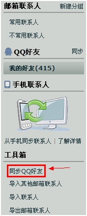 ����QQ������QQ����������ʧ����QQ������QQ����������ʧ�� ��ô����QQ���� �ñ���QQ���ѷ���