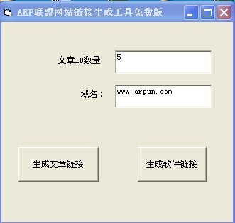 快速生成百度sitemap网站地图教程