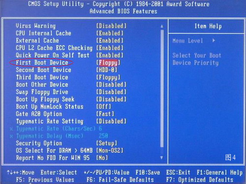 手把手教你重装系统图解过程