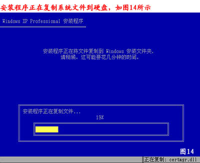 手把手教你重装系统图解过程