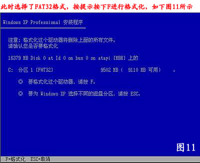 手把手教你重装系统图解过程